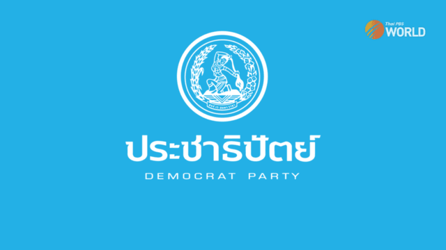Democrat upheaval: Tracing eight decades of ups and downs for Thailand’s oldest party Democrat upheaval: Tracing eight decades of ups and downs for Thailand’s oldest party