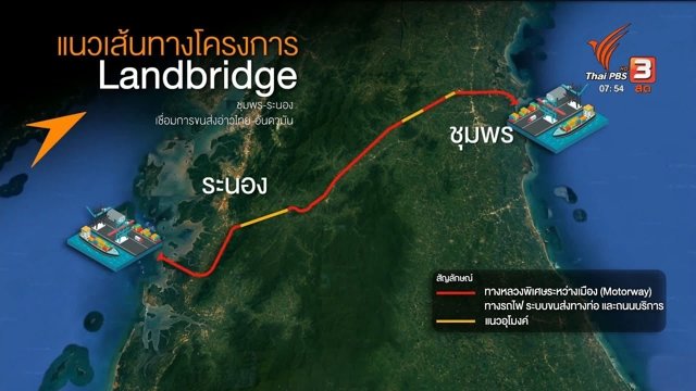 Questions remain over viability of multi-billion-dollar land bridge project Questions remain over viability of multi-billion-dollar land bridge project
