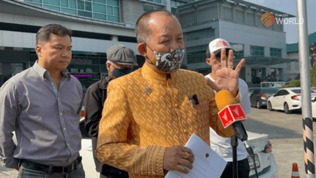 Serial petitioner Srisuwan in police custody on an extortion charge Serial petitioner Srisuwan in police custody on an extortion charge