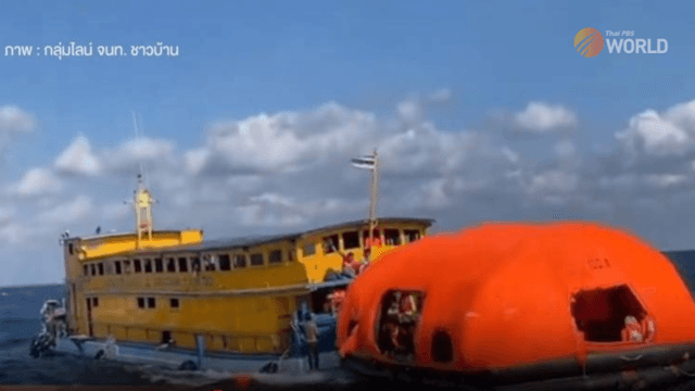 Passengers and crew rescued from sinking ferry in Gulf of Thailand Passengers and crew rescued from sinking ferry in Gulf of Thailand