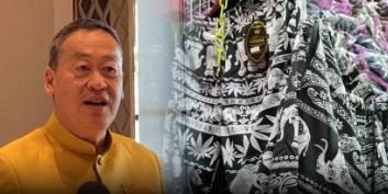 Dumping of cheap Chinese-made “elephant pants” is opportunistic trade practice - PM Dumping of cheap Chinese-made “elephant pants” is opportunistic trade practice - PM