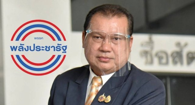 Activist seeks political ban on 44 Move Forward MPs Activist seeks political ban on 44 Move Forward MPs