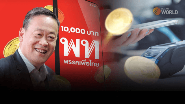 Government finds itself backed into a corner on digital wallet scheme Government finds itself backed into a corner on digital wallet scheme