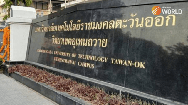 Students and alumni of Uthenthawai institute to protest against campus relocation Students and alumni of Uthenthawai institute to protest against campus relocation