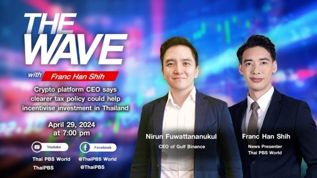 Crypto platform CEO says clearer tax policy could help incentivise investment in Thailand (video) Crypto platform CEO says clearer tax policy could help incentivise investment in Thailand (video)