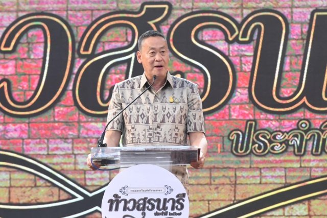 PM will not meet Thaksin today PM will not meet Thaksin today