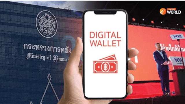 Finance Ministry will not borrow from BAAC to fund digital wallet scheme Finance Ministry will not borrow from BAAC to fund digital wallet scheme