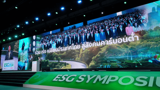 UNDP urges global action on green transition at ESG Symposium 2024 UNDP urges global action on green transition at ESG Symposium 2024