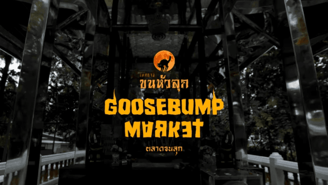"Goosebumps Festival" kicks off at century-old Bangkok train factory "Goosebumps Festival" kicks off at century-old Bangkok train factory