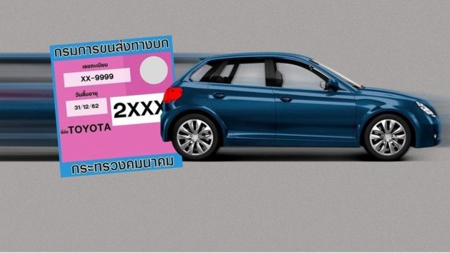Court sides with motorist in dispute over car registration policy Court sides with motorist in dispute over car registration policy