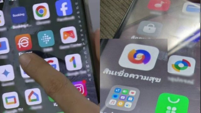 Smartphone user with pre-installed loan application claims she was scammed Smartphone user with pre-installed loan application claims she was scammed