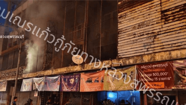 Family of four die in Suphan Buri house fire Family of four die in Suphan Buri house fire