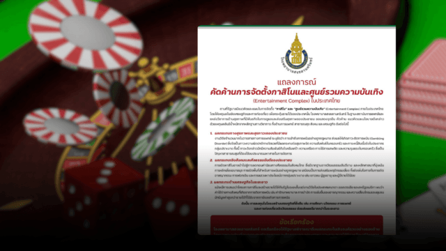 Songkhla hospital joins opposition to ‘casino bill,’ says health costs outweigh tax gains Songkhla hospital joins opposition to ‘casino bill,’ says health costs outweigh tax gains