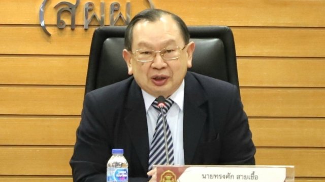 Legislation urged to regulate use of Thai nominees by foreign businesses Legislation urged to regulate use of Thai nominees by foreign businesses