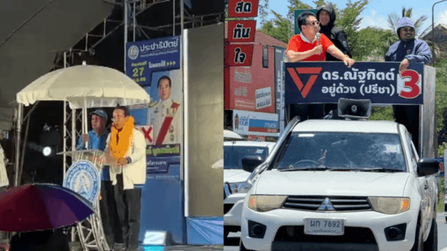 Fiercely-fought by-election expected in Nakhon Si Thammarat on Sunday Fiercely-fought by-election expected in Nakhon Si Thammarat on Sunday