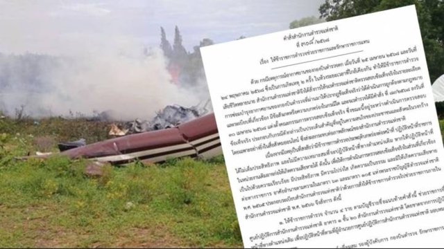 Police aviation commander and 3 subordinates axed after two fatal aircraft related incidents Police aviation commander and 3 subordinates axed after two fatal aircraft related incidents