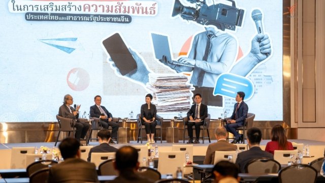 Media seen as key to strengthening evolving Thailand-China partnership Media seen as key to strengthening evolving Thailand-China partnership