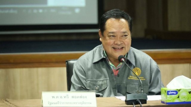 NACC to probe justice minister and DSI over Senate election collusion NACC to probe justice minister and DSI over Senate election collusion