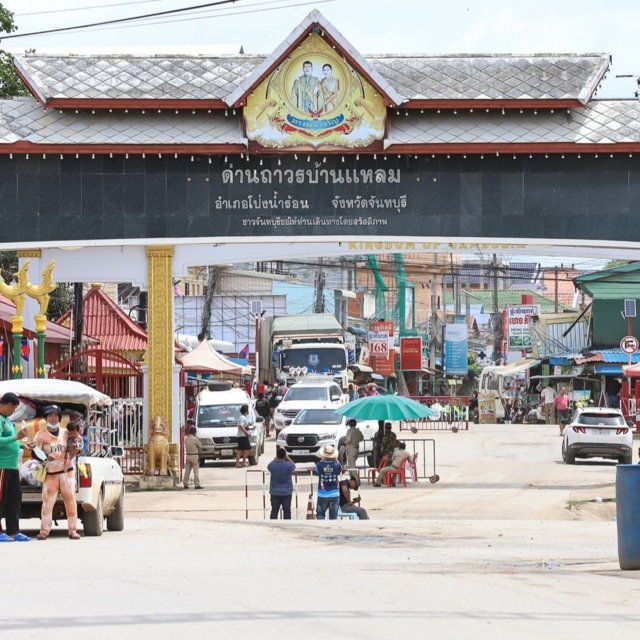 Thai Chamber of Commerce welcomes possible easing of border trade restrictions Thai Chamber of Commerce welcomes possible easing of border trade restrictions