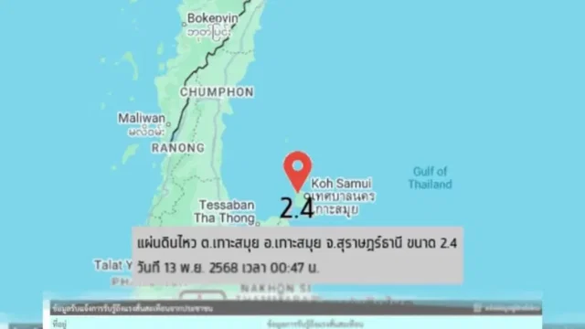 Minor quake hits Samui Island, no reports of damage yet Minor quake hits Samui Island, no reports of damage yet