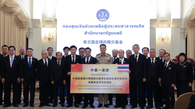 China donates over Bt30 million for south flood victims China donates over Bt30 million for south flood victims