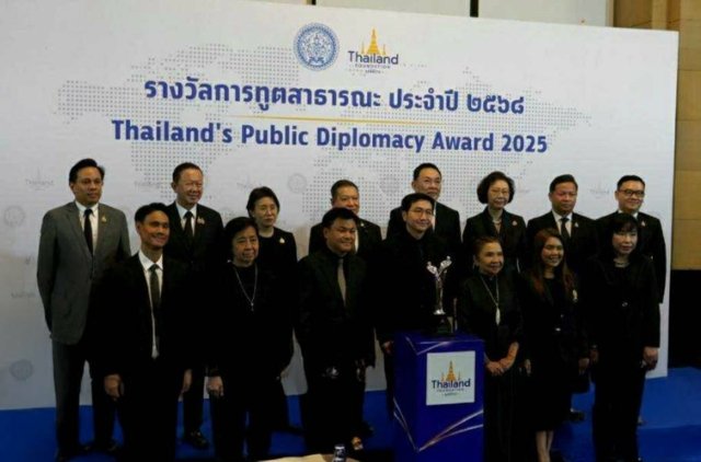 GMMTV wins Thailand Public Diplomacy Awards 2025 GMMTV wins Thailand Public Diplomacy Awards 2025