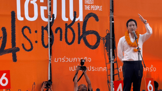 Pita backs Natthaphong for two terms as PM in comeback speech Pita backs Natthaphong for two terms as PM in comeback speech