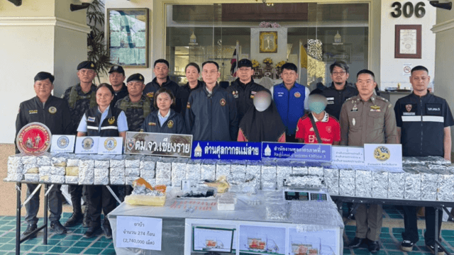 Thai customs seize 2.74 million methamphetamine pills hidden in mattresses Thai customs seize 2.74 million methamphetamine pills hidden in mattresses