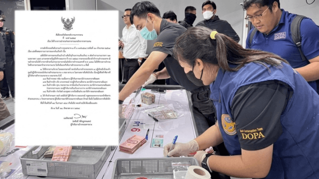 Four Din Daeng police officers axed following raid on illegal gambling den Four Din Daeng police officers axed following raid on illegal gambling den