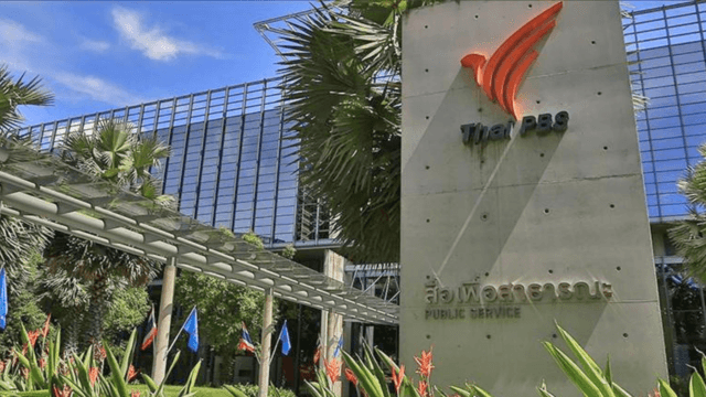 Bhumjaithai seeks to shift Thai PBS funding from ‘sin taxes’ to state budget Bhumjaithai seeks to shift Thai PBS funding from ‘sin taxes’ to state budget