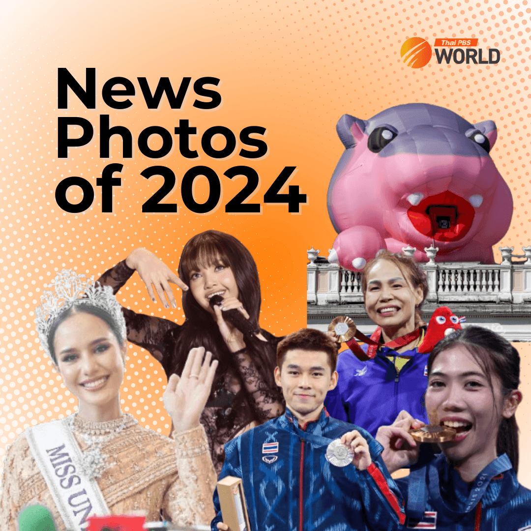 News photos of 2024 News photos of 2024