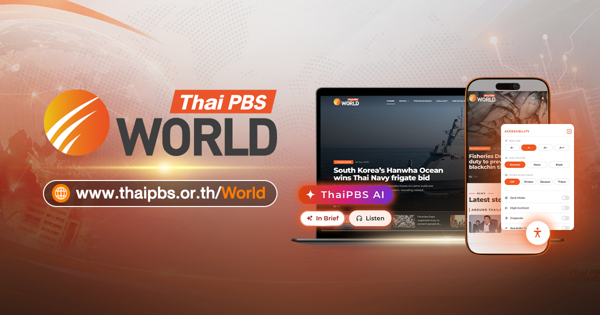 Thai PBS World