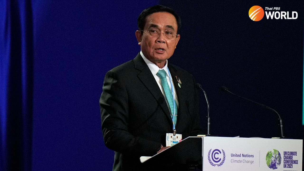 thailand-vows-to-reach-net-zero-carbon-emissions-by-2065-at-cop26-thai-pbs-world-the-latest