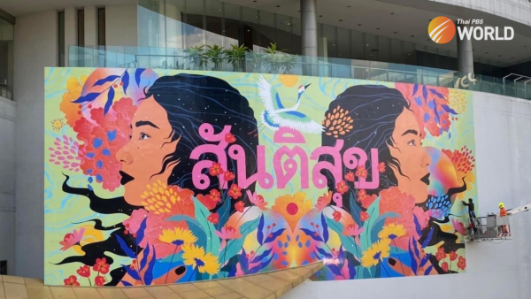 Young Asian American artist Amanda Phingbodhipakkiya will brighten up the youth hangout mall Samyam Midtown with her vivid graffiti. Photo courtesy of BAB 2022