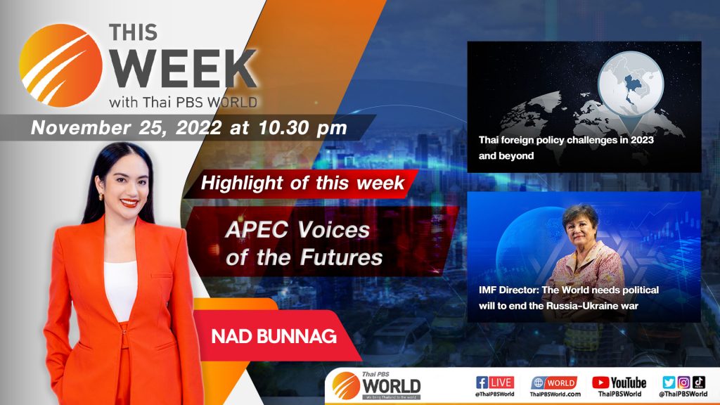 APEC Voices of the Future – This Week with Thai PBS World (November 25th 2022)