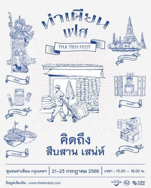 Tha Tien Fest Poster