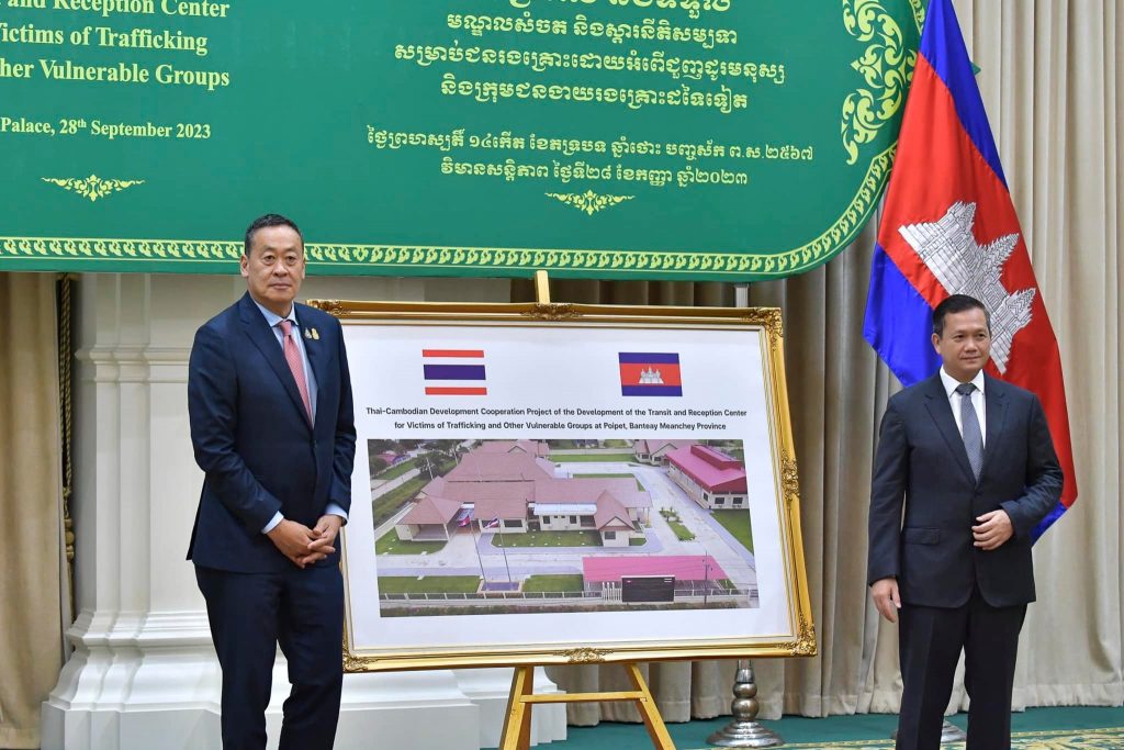 New centre symbolizes Thai-Cambodian efforts against human trafficking